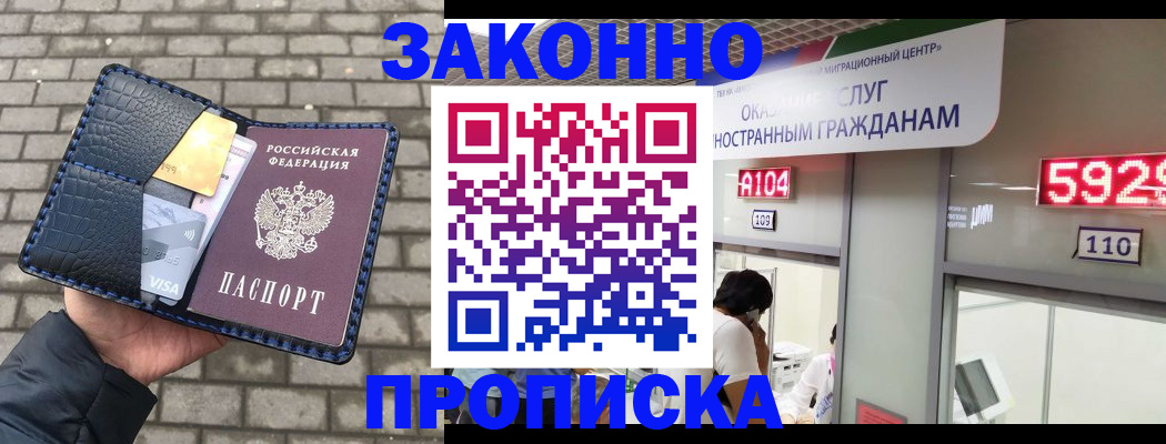 найти адрес прописки в Добрянке